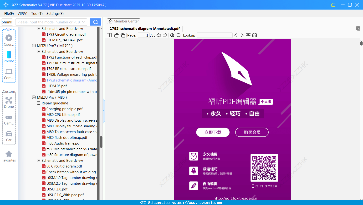 Meizu 1792l Schematic Diagram (Annotated)